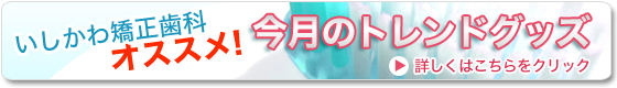 �������틸�����ȃI�X�X��!�����̃g�����h�O�b�Y